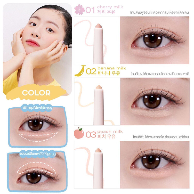 Bbia Last Powder Pencil 0.7g #02 Banana Milk
