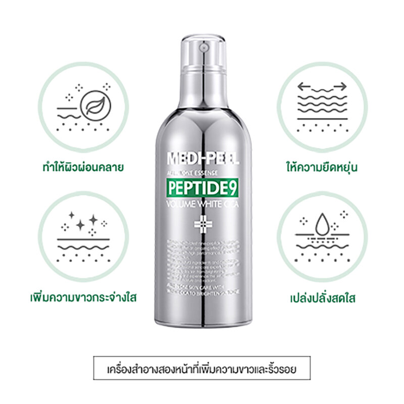 MEDI-PEEL Peptide9 Volume White Cica Essence 100ml ( สินค้าหมดอายุ : 2025.12.11 ) 