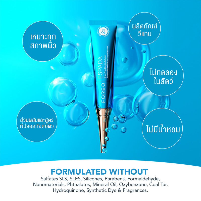 FOREO Espada BHA+PHA Blemish Solution 15ml