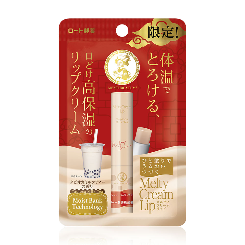 Mentholatum Melty Cream Lip 2.4g #Tapioca Milk Tea