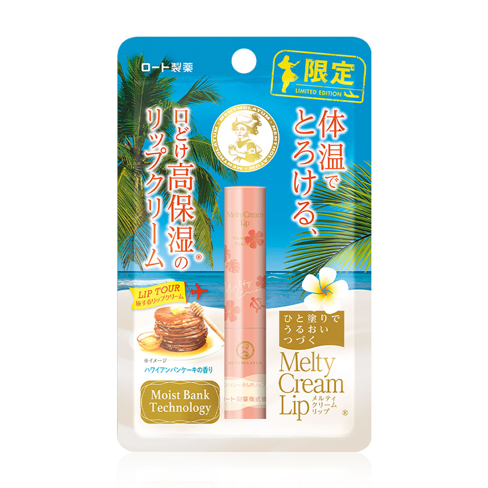 Mentholatum Melty Cream Lip 2.4g #Hawaiian Pancake