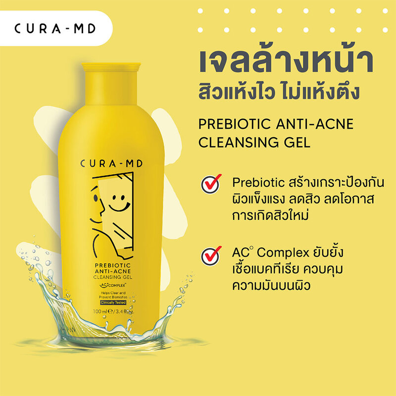 Cura-MD Prebiotic Anti-Acne Cleansing Gel 100ml