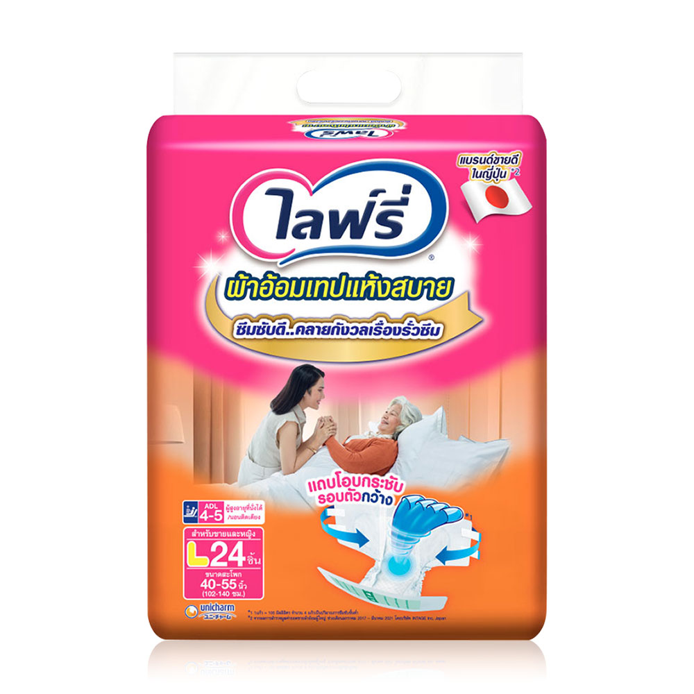 Lifree Adult Diaper Tape Size L 24pcs ( สินค้าหมดอายุ : 2025.11.01 ) 