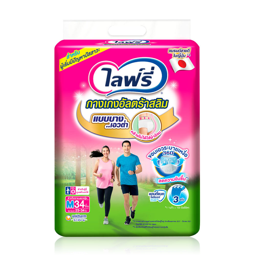 Lifree Ultra Slim Adult Diaper Pants Size M 34pcs ( สินค้าหมดอายุ : 2025.12.01 ) 