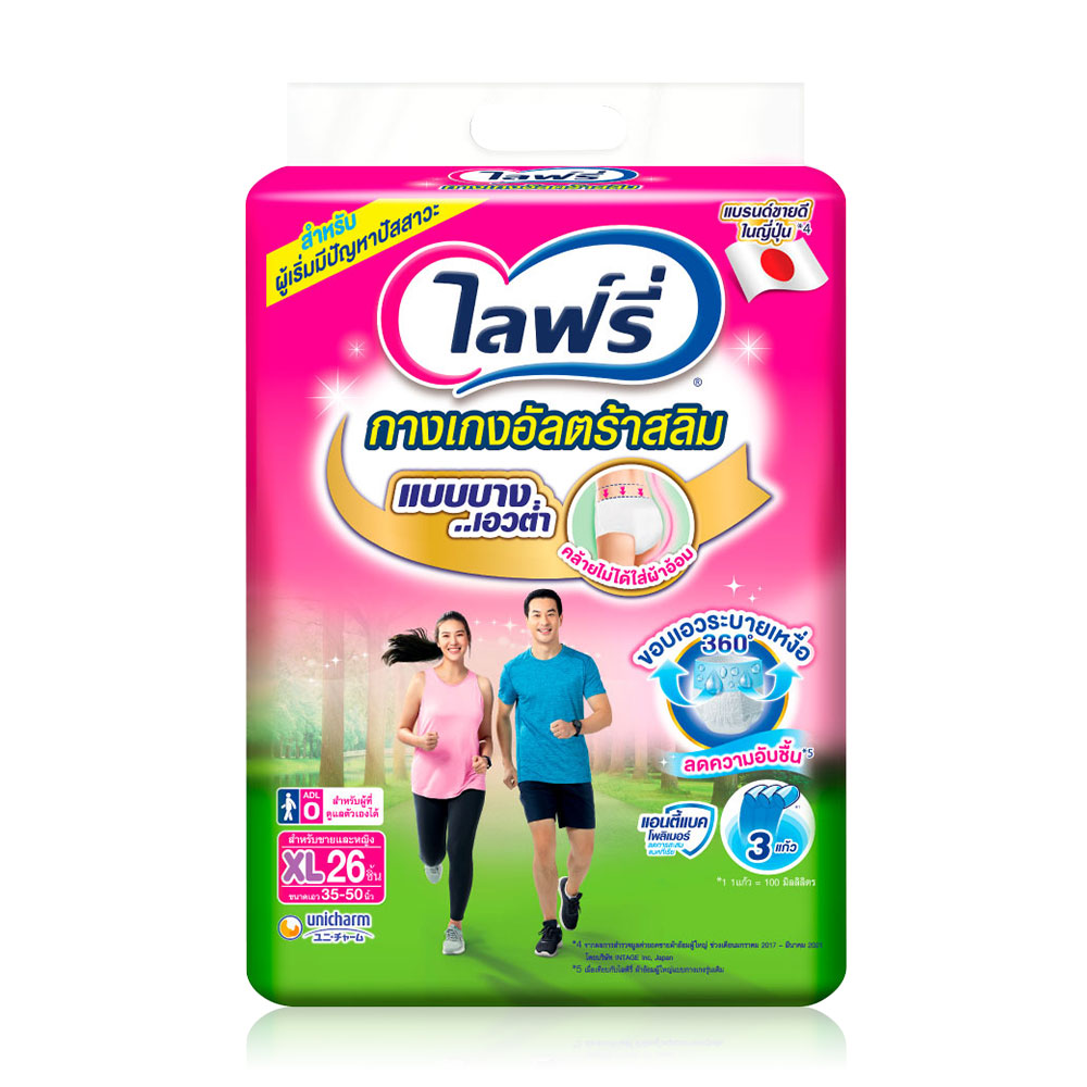 Lifree Ultra Slim Adult Diaper Pants Size XL 26pcs ( สินค้าหมดอายุ : 2025.07.01 ) 