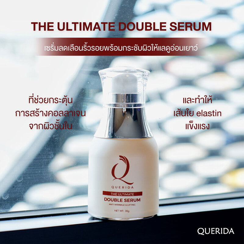 Querida The Ultimate Double Serum 30g