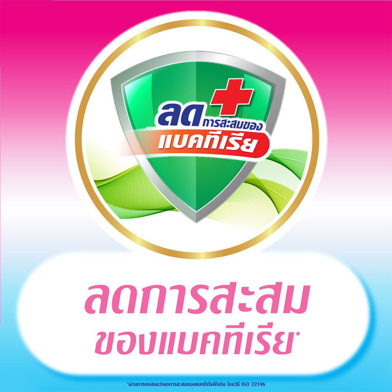 Lifree Adult Wipes 50pcs ( สินค้าหมดอายุ : 2025.11.29 ) 