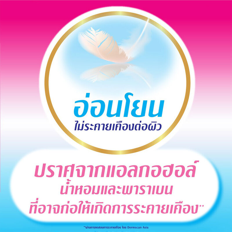 Lifree Adult Wipes 50pcs ( สินค้าหมดอายุ : 2025.11.29 ) 