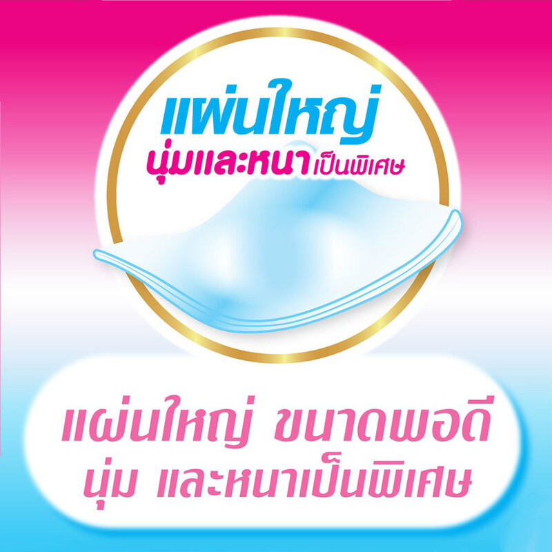 Lifree Adult Wipes 50pcs ( สินค้าหมดอายุ : 2025.11.29 ) 