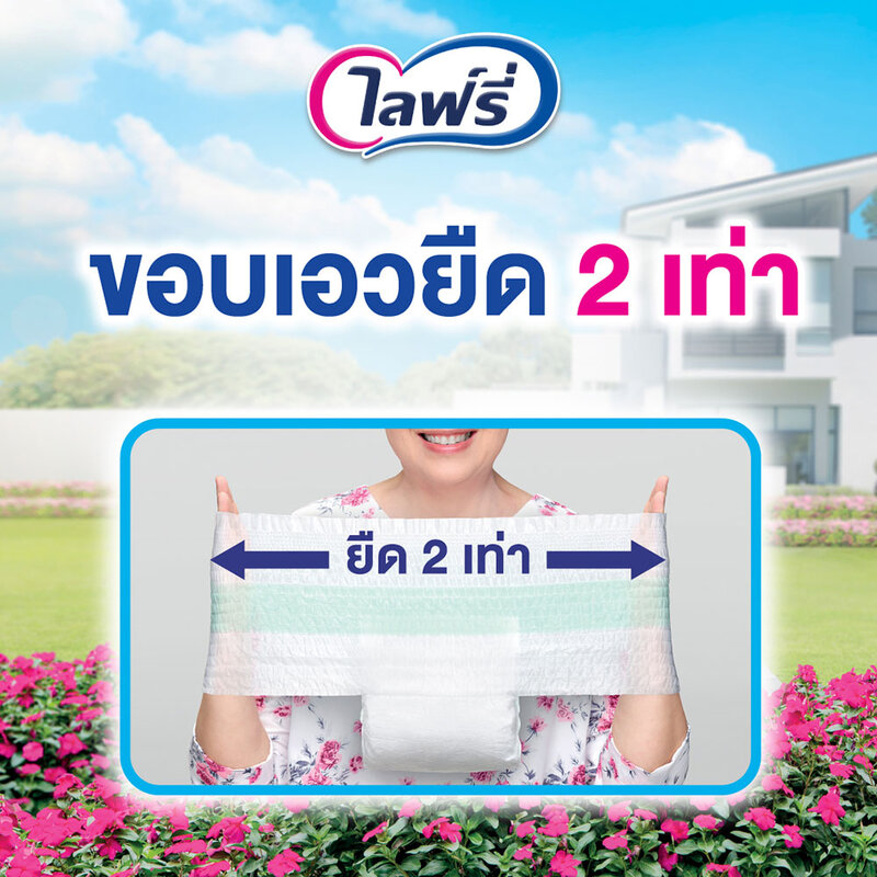 [ซื้อ3แถม1] Lifree Adult Diaper Pants Rehabilitate Size M [20pcs x 4packs] ( สินค้าหมดอายุ : 2025.12.22 ) 