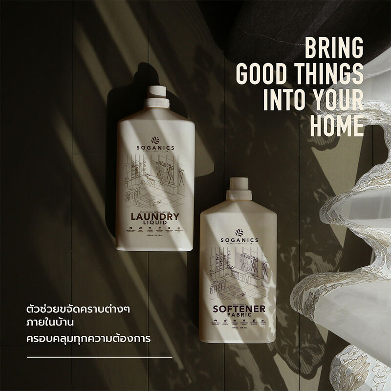 Soganics Fabric Softener 1000ml
