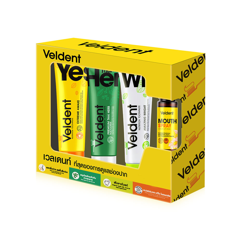 VELDENT Best Smile Set ( สินค้าหมดอายุ : 2025.11.05 ) 