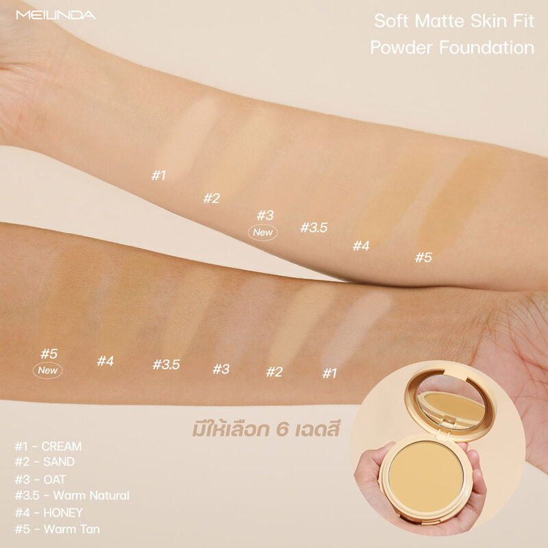 Mei Linda Soft Matte Skin Fit Powder Foundation 10g #1 Cream