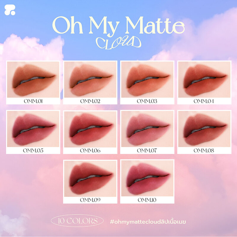 2P Original Oh My Matte Cloud 2.2ml #10