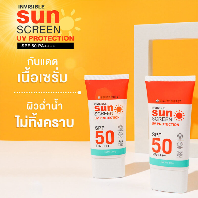 Beauty Buffet Invisible Sunscreen UV Protection SPF 50 Pa++++ 50g
