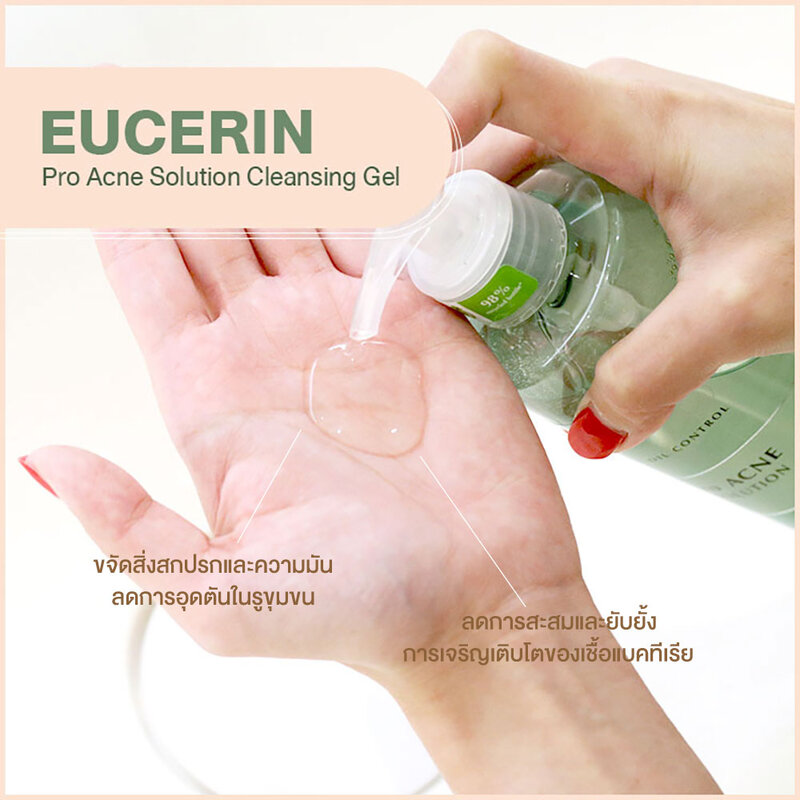 ﻿Eucerin Pro Acne Solution Cleansing Gel 75ml