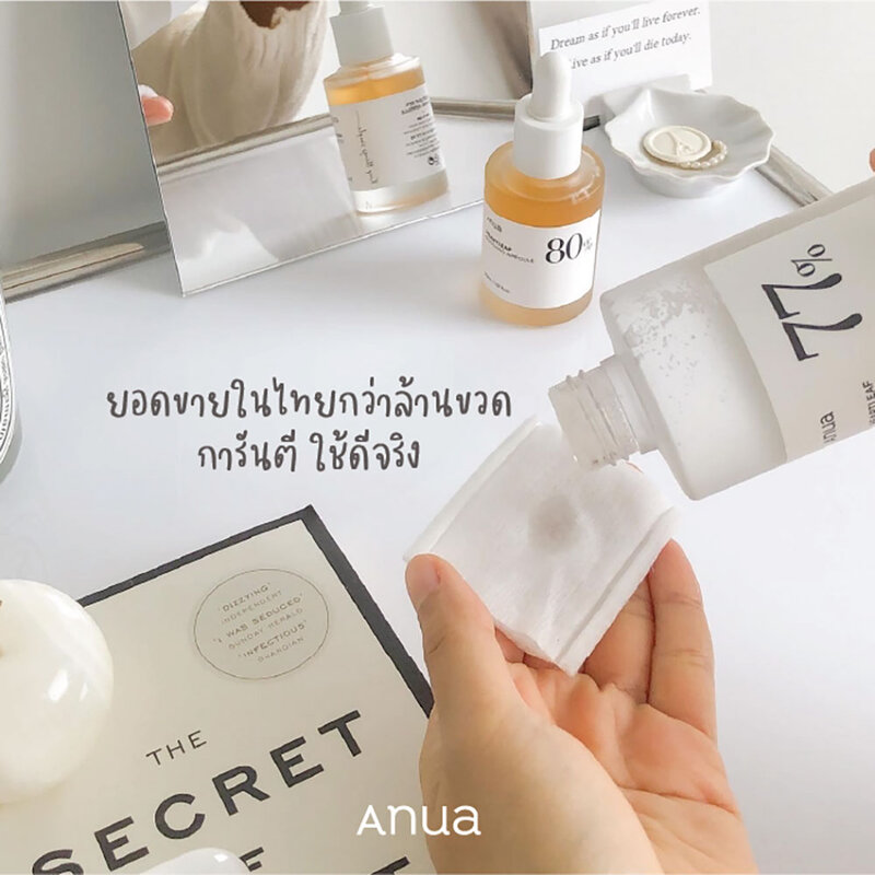ANUA Heartleaf 77% Soothing Toner 250ml