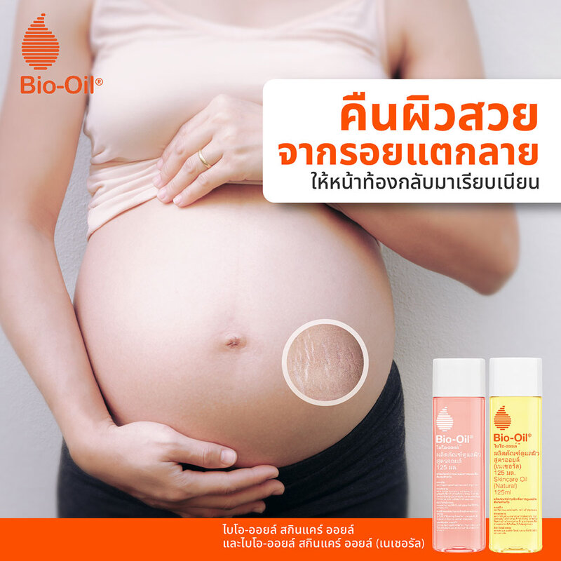 Bio Oil Natural 25ml