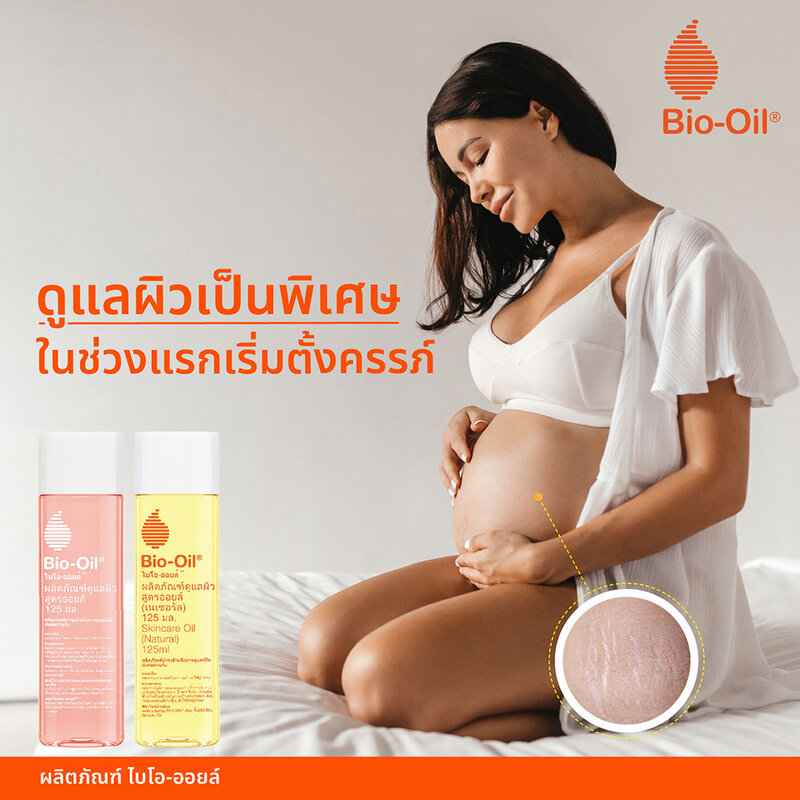 Bio Oil Natural 60ml