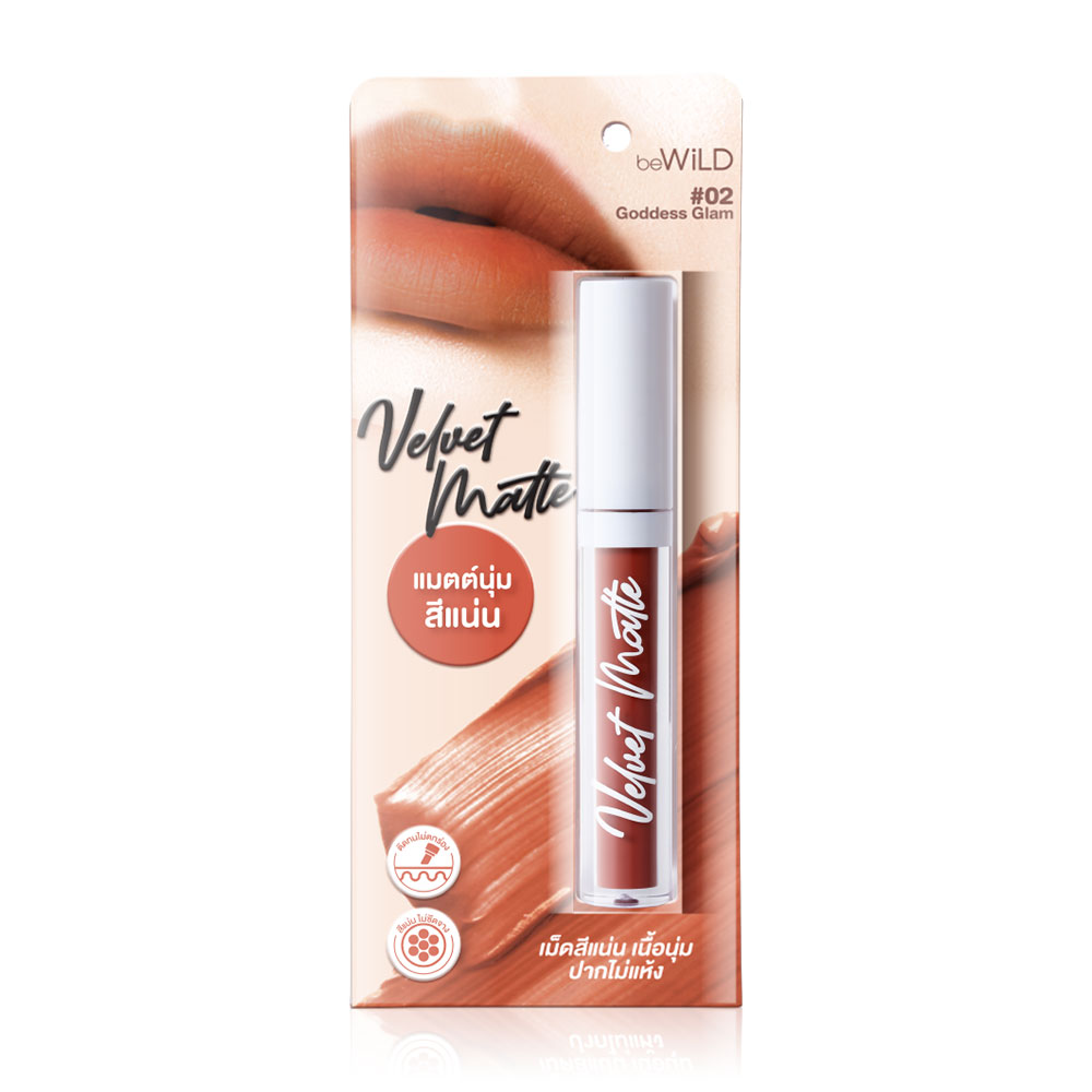 beWiLD Velvet Matte 2.3g #02 Godess Glam