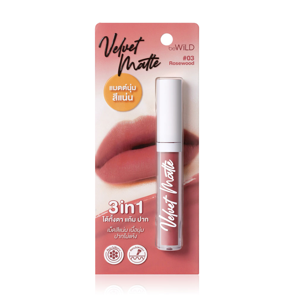 beWiLD Velvet Matte 2.3g #03 Rose Wood
