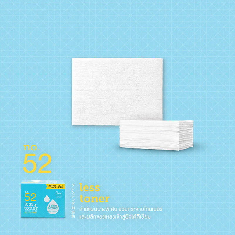 Rii 52 Less Toner Cotton Pads 140pcs