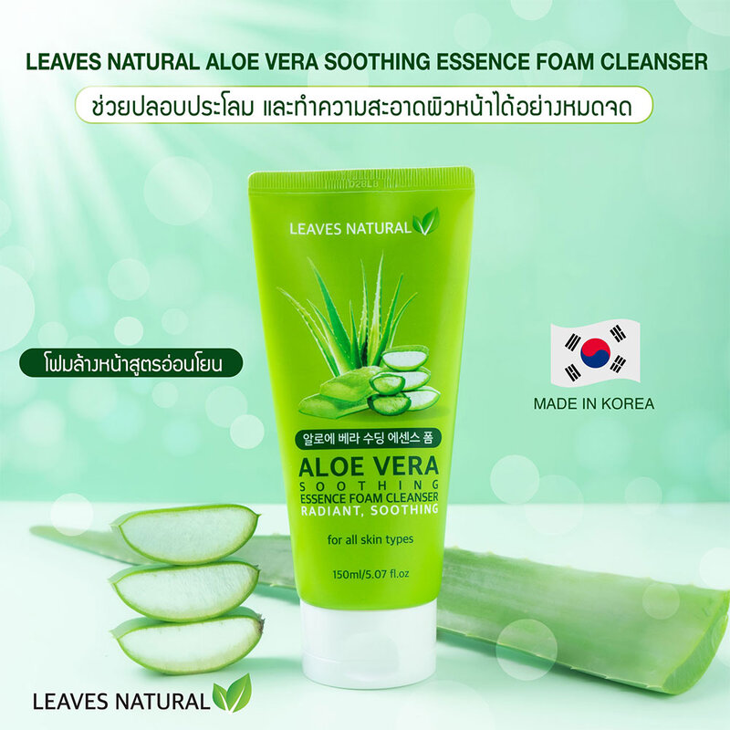 Leaves Natural Aloe Vera Soothing Essence Foam Cleanser 150ml ( สินค้าหมดอายุ : 2025.12.27 ) 