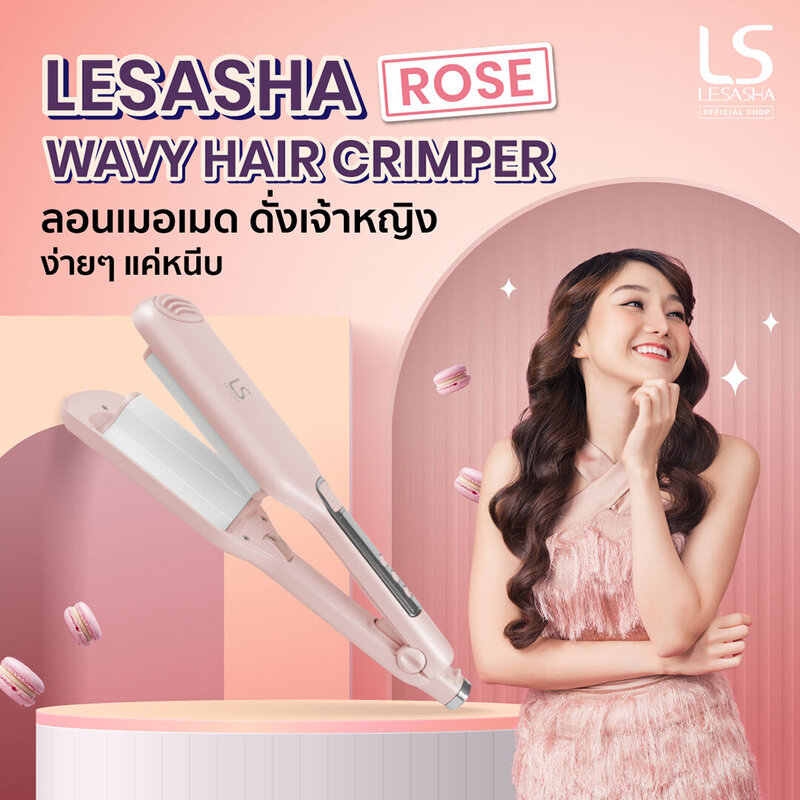 Lesasha Macaron Wavy Hair Crimper Rose #LS1554