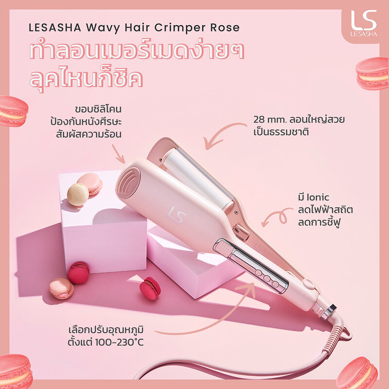 Lesasha Macaron Wavy Hair Crimper Rose #LS1554