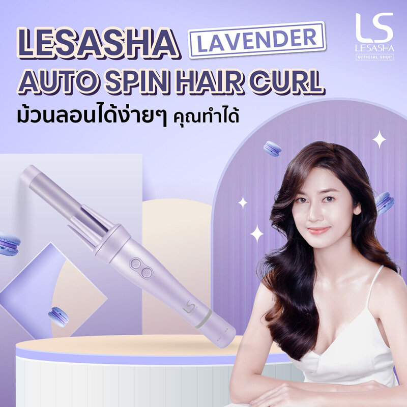 Lesasha Macaron Auto Twist Hair Curler Lavender 25mm #LS1556