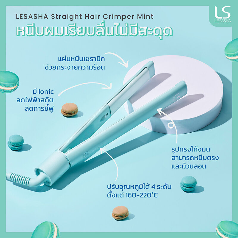 Lesasha Macaron Straight & Curl Hair Crimper Mint #LS1555