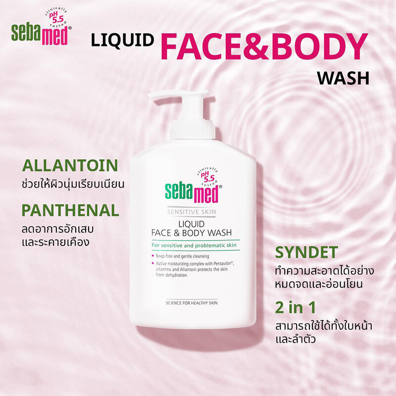 SEBAMED Liquid Face & Body Wash 1,000ml
