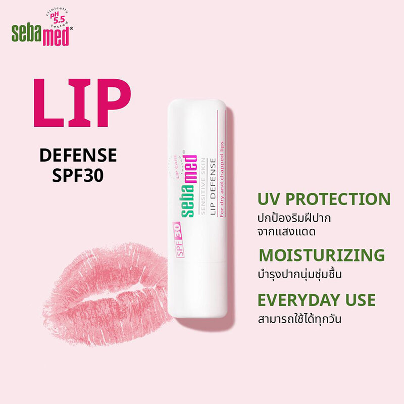 SEBAMED Lip Defense 4.8g