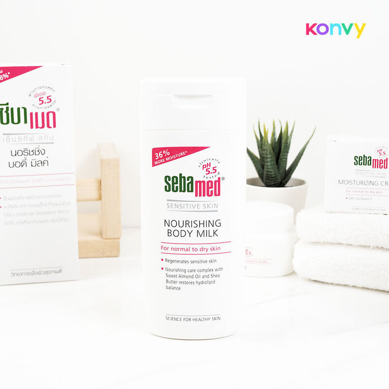 SEBAMED Nourishing Body Milk 200ml