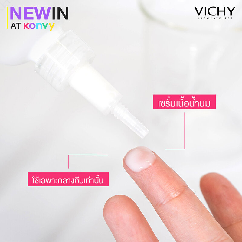 Vichy Liftactiv Specialist Retinol Serum 30ml