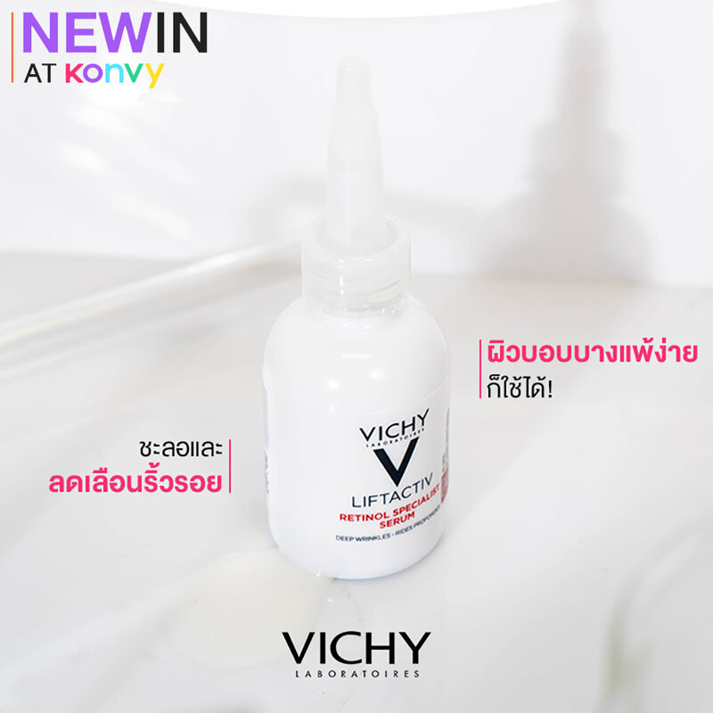 Vichy Liftactiv Specialist Retinol Serum 30ml