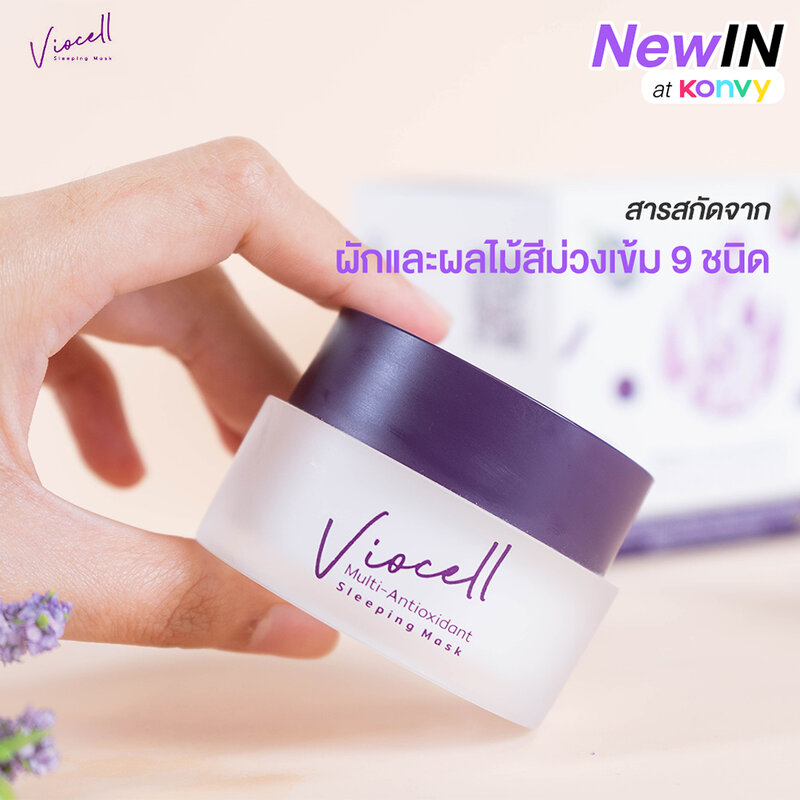 Viocell Multi-Antioxidant Sleeping Mask 30g