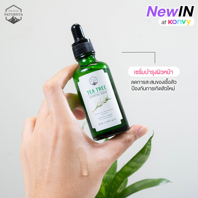 Naturista Tea Tree Essential Serum 50ml