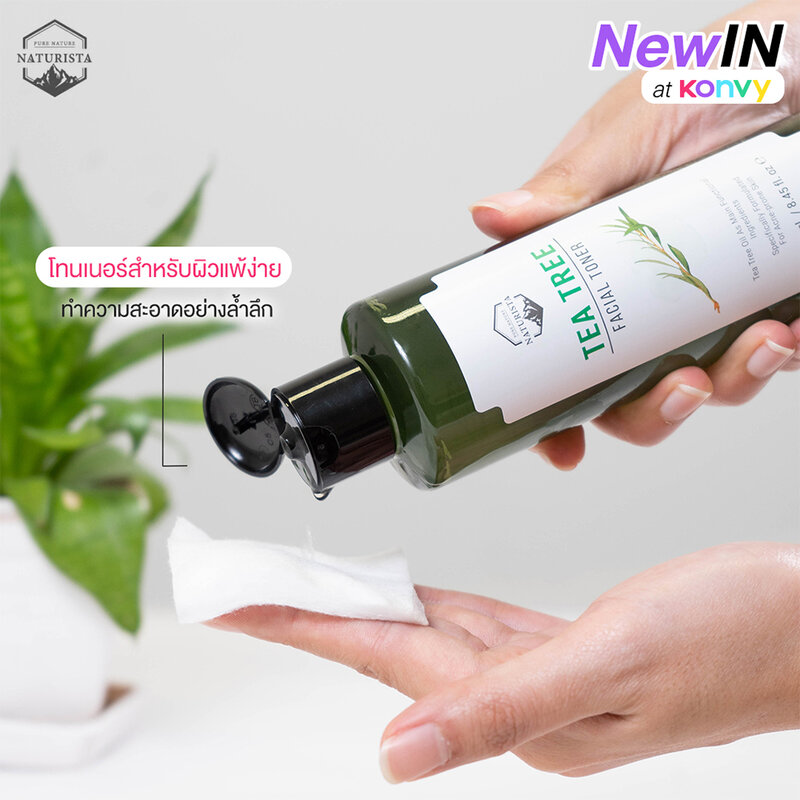 Naturista Tea Tree Facial Toner 250ml