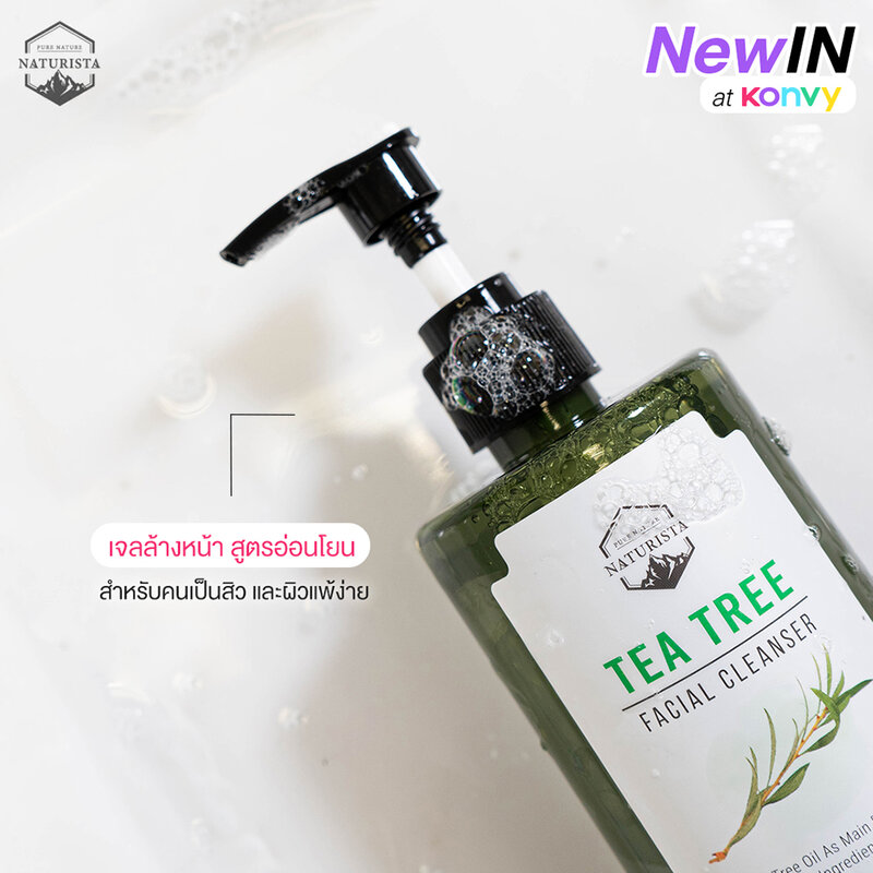 Naturista Tea Tree Facial Cleanser 300ml