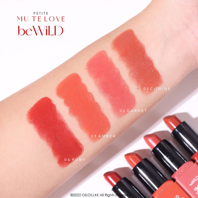 beWiLD Petite Mu Te Love 4g #03 Amber