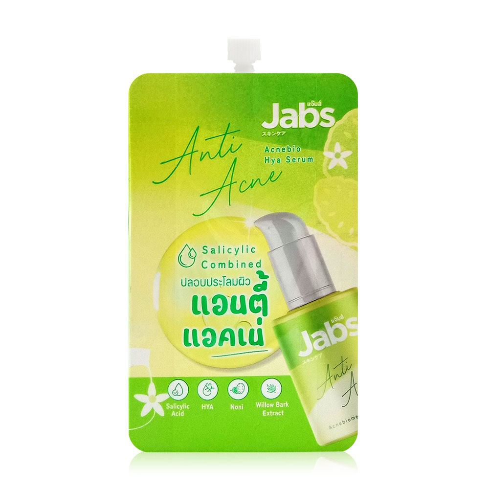 Jabs Acnebio Hya Serum 8ml ( สินค้าหมดอายุ : 2026.01.20 ) 