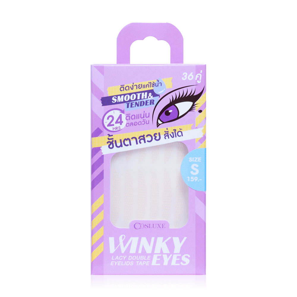 Cosluxe Winky Eyes - Lacy Double Eyelids Tape Size S