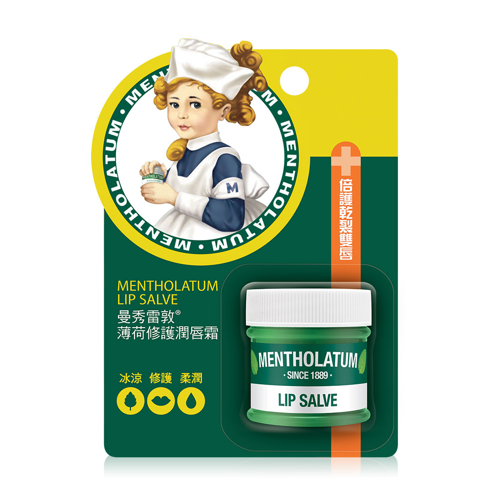 Mentholatum Lip 9g #Salve
