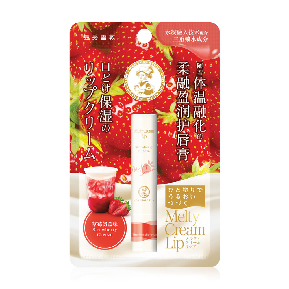 Mentholatum Melty Cream Lip 3.3g #Strawberry Cheezo