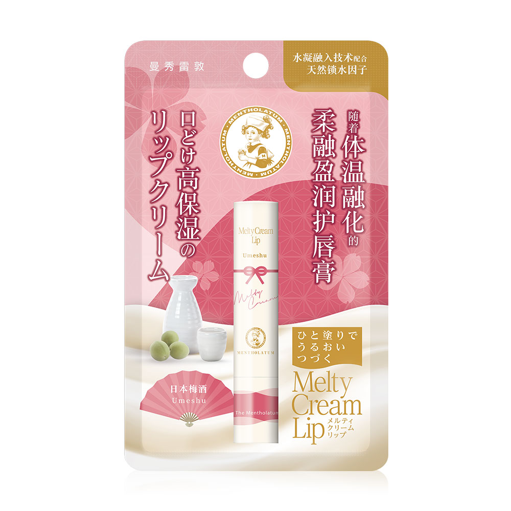 Mentholatum Melty Cream Lip 3.3g #Umeshu