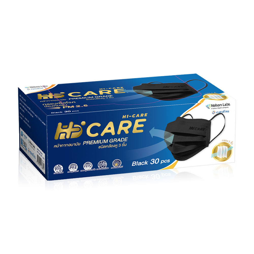 Hi-Care Premium Grade Face Mask 30pcs #Color Black