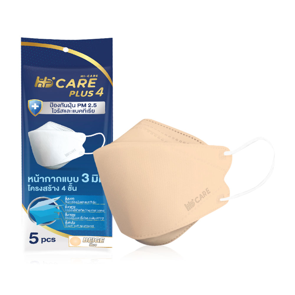 Hi-Care Plus4 Face Mask 5pcs #Color Beige