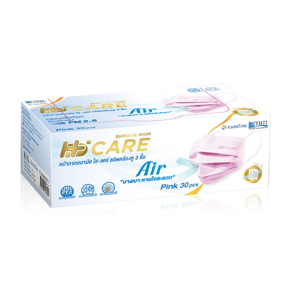 Hi-Care AIR Face Mask 30pcs #Color Pink