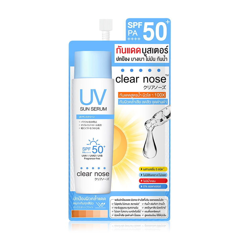 CLEAR NOSE UV Sun Serum SPF50+ PA++++ 7ml